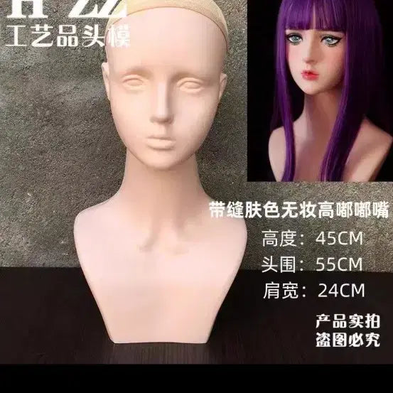 [BUNJANG] Wig Stand / 이쁜 민두(가발거치대) 판매합니다