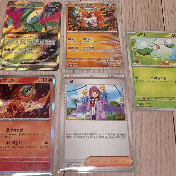 [BUNJANG] Pokemon Card Bundle Set / 포켓몬 카드 일괄 판매