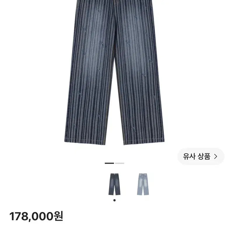[BUNJANG] Waveness Drizzle Stripe Denim Pants Indigo Blue Size 3 / 웨이비니스 드리즐 스트라이프 데님 팬츠 인디고 블루 3사이즈