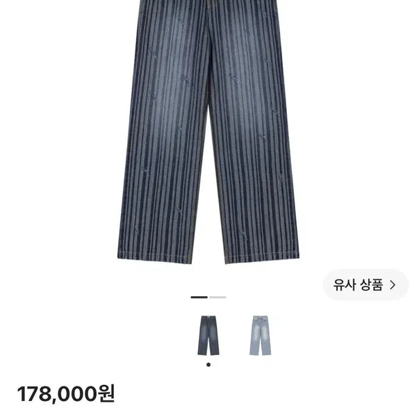 [BUNJANG] Waveness Drizzle Stripe Denim Pants Indigo Blue Size 3 / 웨이비니스 드리즐 스트라이프 데님 팬츠 인디고 블루 3사이즈