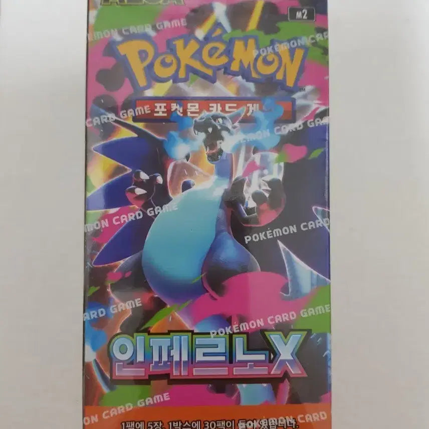 [BUNJANG] Pokemon Card Inferno X Genuine Shrink-wrapped Pack / 포켓몬 카드 인페르노X 정품 슈링크