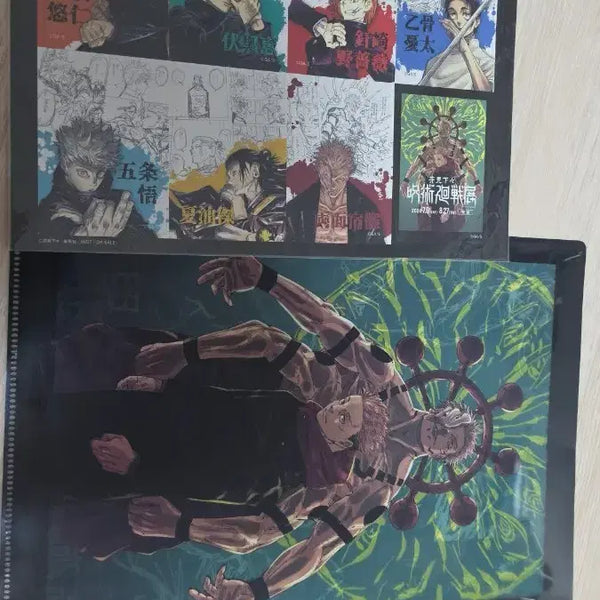 [BUNJANG] Jujutsu Kaisen Original Art Exhibition Exclusive Sticker & File Set / 주술회전 원화전 전시회 특전 스티커, 화일(파일)