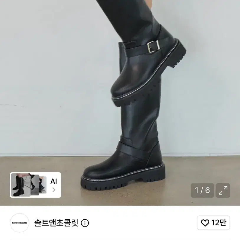 [BUNJANG] Salt & Chocolate Round Toe Stitch Riding Long Boots / 솔트앤초콜릿 라운드 토 스티치 라이딩 롱부츠