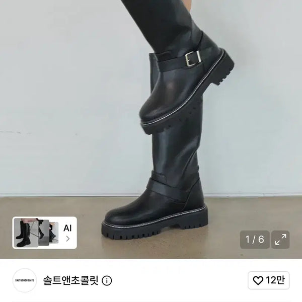 [BUNJANG] Salt & Chocolate Round Toe Stitch Riding Long Boots / 솔트앤초콜릿 라운드 토 스티치 라이딩 롱부츠
