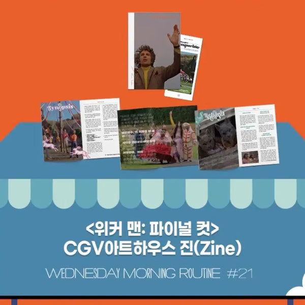 [BUNJANG] The Wicker Man: Final Cut CGV Art House Special Zine / <위커 맨: 파이널 컷> CGV아트하우스 진(Zine)