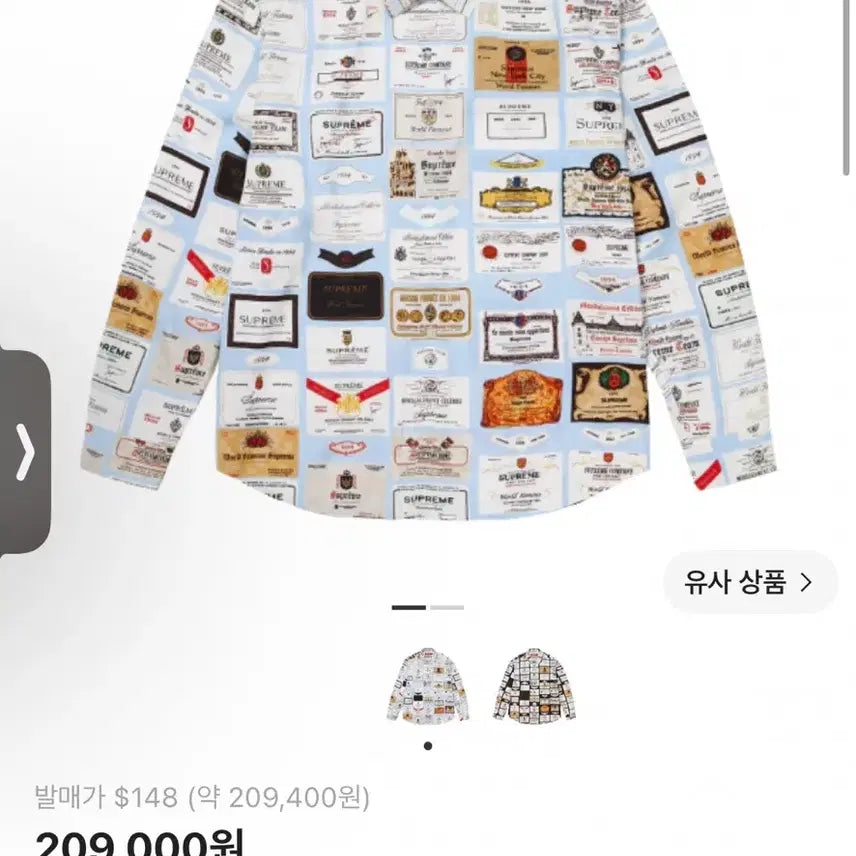 [BUNJANG] Supreme Label Shirt Light Blue / 슈프림 라벨 셔츠 라이트 블루