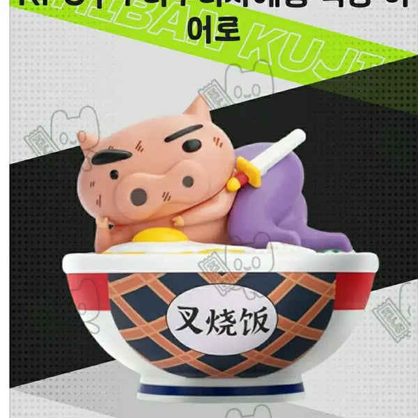 [BUNJANG] KFC Buriburijamong Figure / KFC 부리부리자에몽 피규어