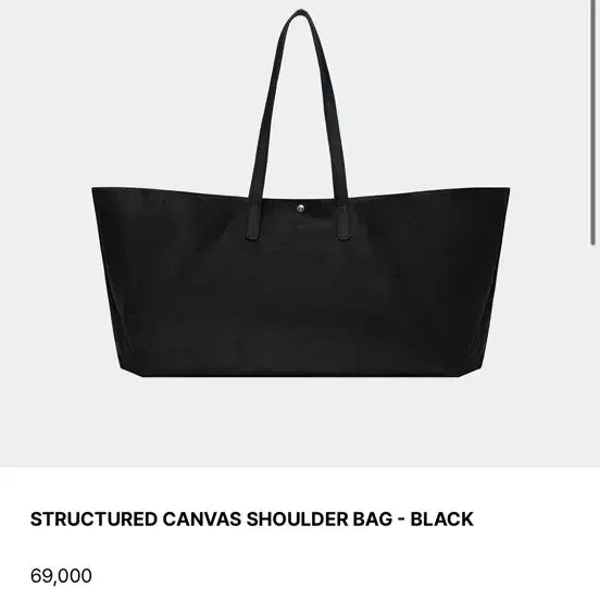 [BUNJANG] Noise Structured Canvas Shoulder Bag / 노이스 스트럭쳐드 캔버스 쇼더백 에코백 가방