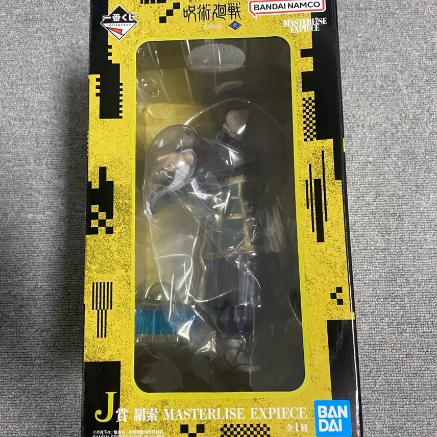 [BUNJANG] Jujutsu Kaisen Kenjaku J-Figure / 주술회전 켄자쿠 j상 새상품
