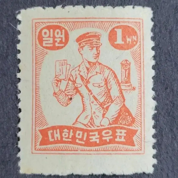 [BUNJANG] 1948 Korean Stamp 'Postman' / 1948년 보통우표  '우체부'