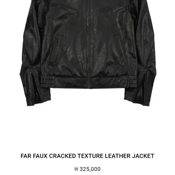 [BUNJANG] FROMWHERE Leather Jacket Size 2 / 파프롬왓 레더자켓 2사이즈
