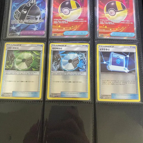 [BUNJANG] Pokemon Card SR Set (72 Cards) + 3 Ancient Cards / 포켓몬카드 sr카드 일괄판매(72장) 등급용 고대카드 3장도 추가로 드립니다