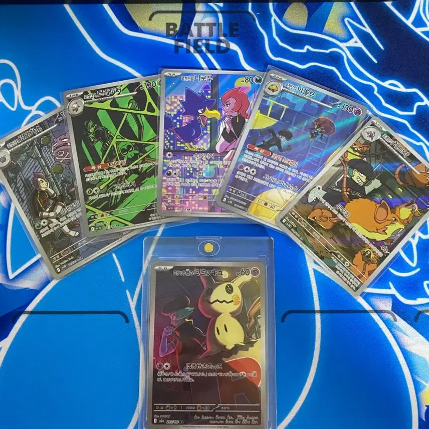 [BUNJANG] Pokemon Card Team Rocket Gengar Japanese AR & Team Rocket AR Cards Bundle Set / 포켓몬카드 로켓단의 따라큐 일판ar 외 로켓단ar 카드 일괄