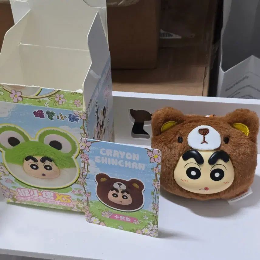 [BUNJANG] Crayon Shin-chan Bear Hat Face Plush Keychain / 짱구 곰돌이 얼굴 인형키링