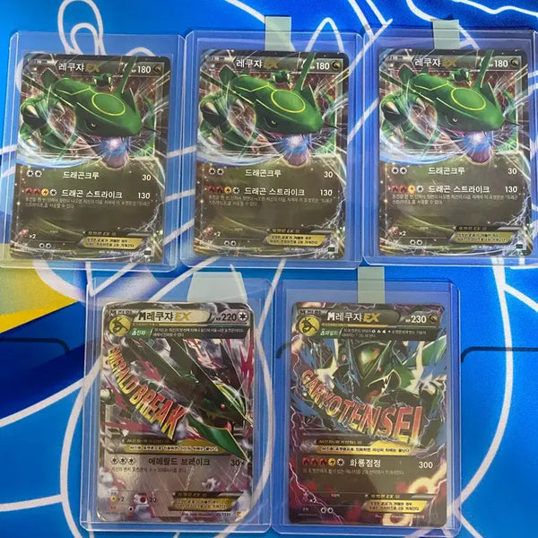 [BUNJANG] Pokemon Ancient Rayquaza EX Bundle Set / 포켓몬카드 고대 레쿠쟈ex일괄판매