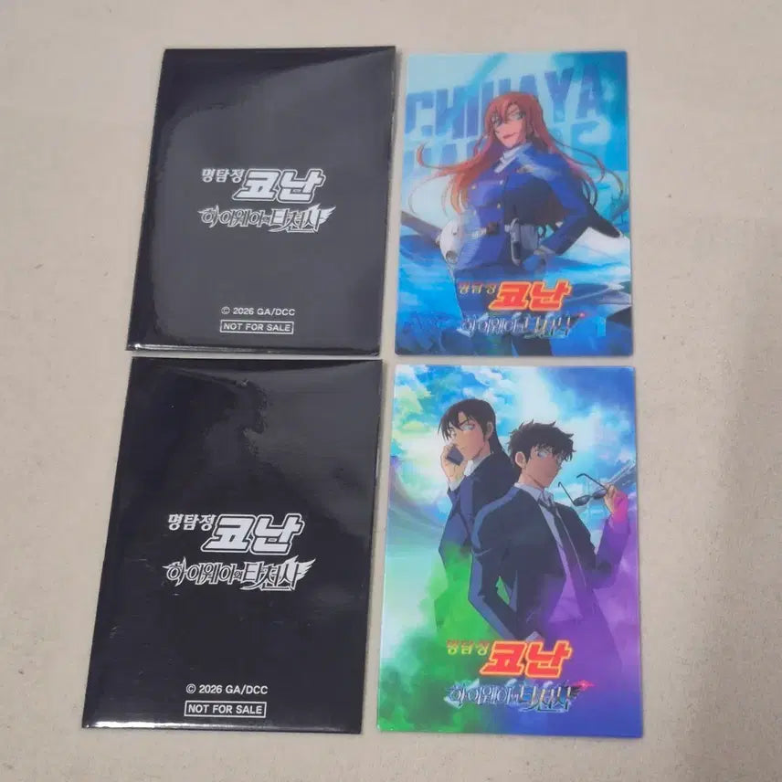[BUNJANG] Detective Conan: The Raven Chaser Lenticular Bundle Set / 명탐정코난 극장판 하이웨이의 타천사 특전 렌티큘러 일괄