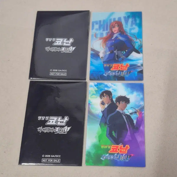 [BUNJANG] Detective Conan: The Raven Chaser Lenticular Bundle Set / 명탐정코난 극장판 하이웨이의 타천사 특전 렌티큘러 일괄