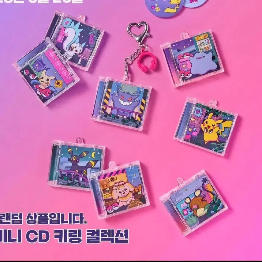 [BUNJANG] Pokemon Mini CD Keychain Midnight Limited Edition 8 Types Bundle Set / 일괄판매)포켓몬 미니 cd 키링 미드나잇 한정판 8종