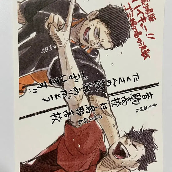 [BUNJANG] Haikyuu!! The Dumpster Battle Special Visual Board / 하이큐 쓰레기장의 결전 쓰결 특전 비주얼보드