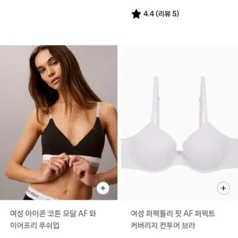[BUNJANG] Calvin Klein Underwear Women's Set / ck속옷 캘빈클라인 언더웨어