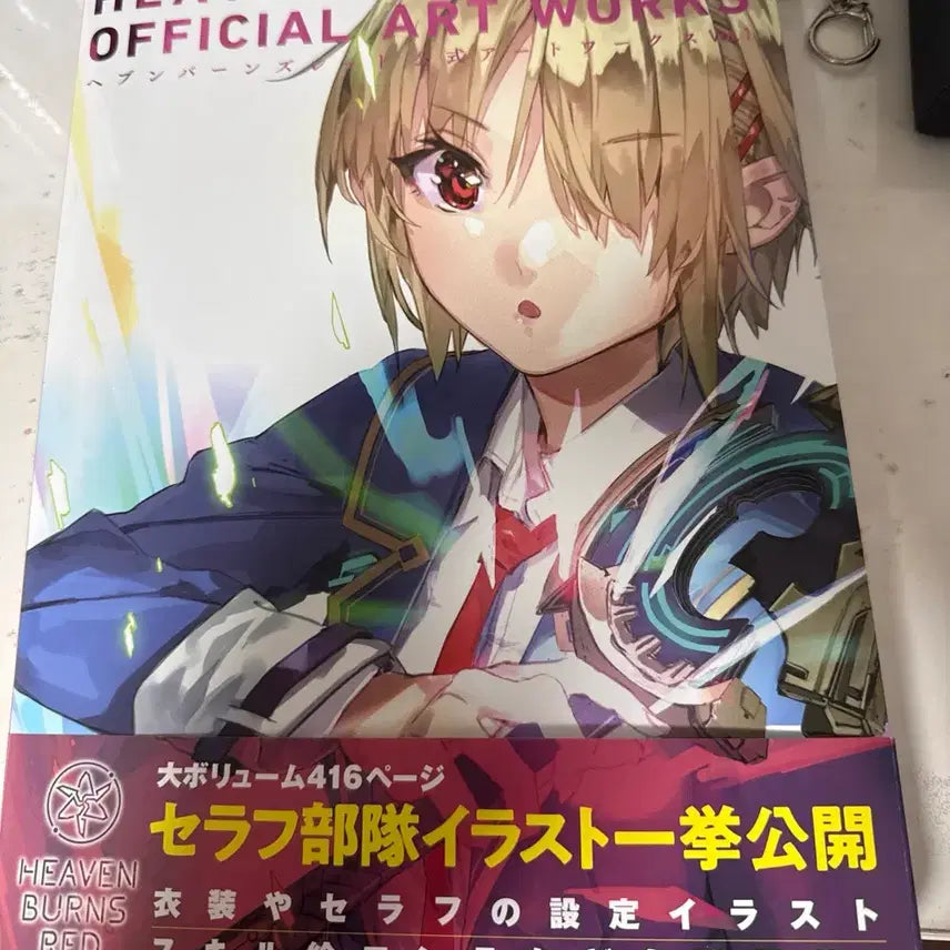 [BUNJANG] Heaven Burns Red Official Art Book / 헤븐 번즈 레드 헤번레 공식 아트북 일러스트집