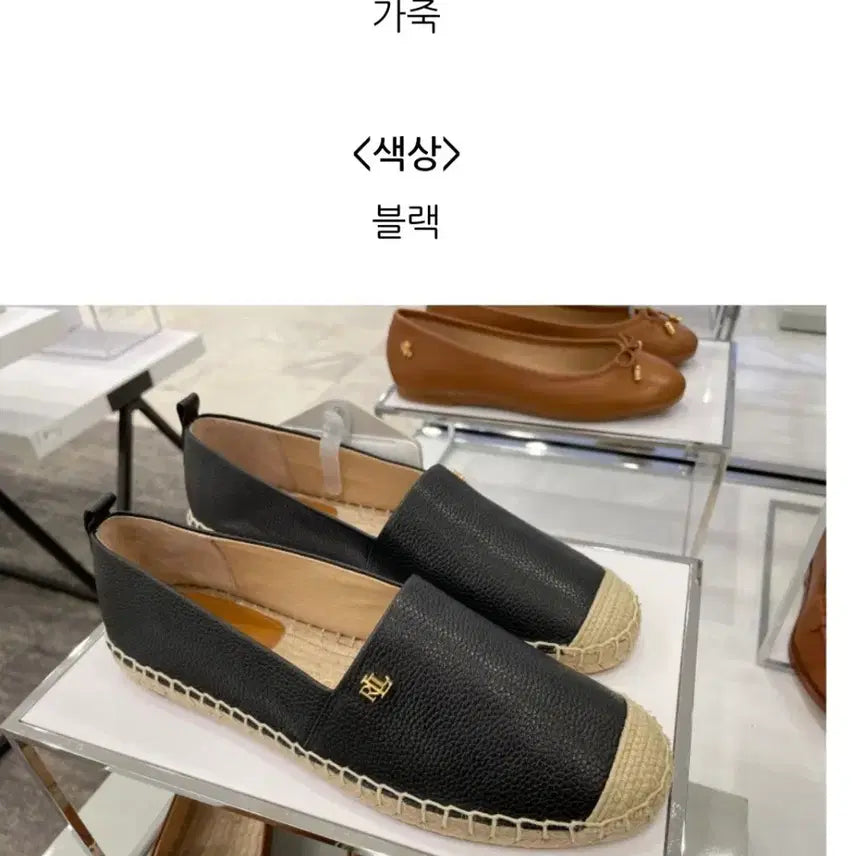 [BUNJANG] Lauren Ralph Lauren Women's Leather Espadrilles Size 270 (US 10) / *로렌랄프로렌 여성용 가죽 에스파듀 42  (270)*
