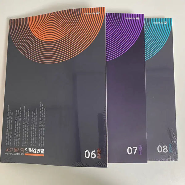 [BUNJANG] Jang Min-cheol 6, 7, 8 Mock Exam Books (New) / 인강민철 6,7,8호 (새책)