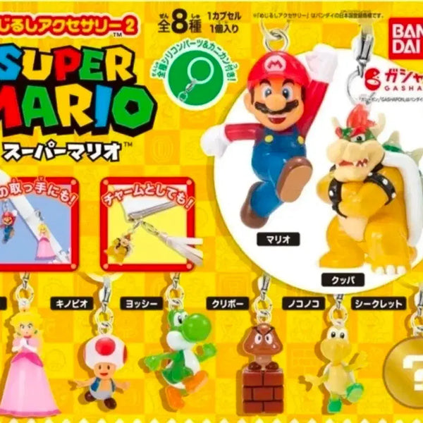 [BUNJANG] Super Mario Majirushi Set Vol. 2: Mario & Yoshi / 슈퍼마리오 메지루시 2탄 마리오, 요시 세트