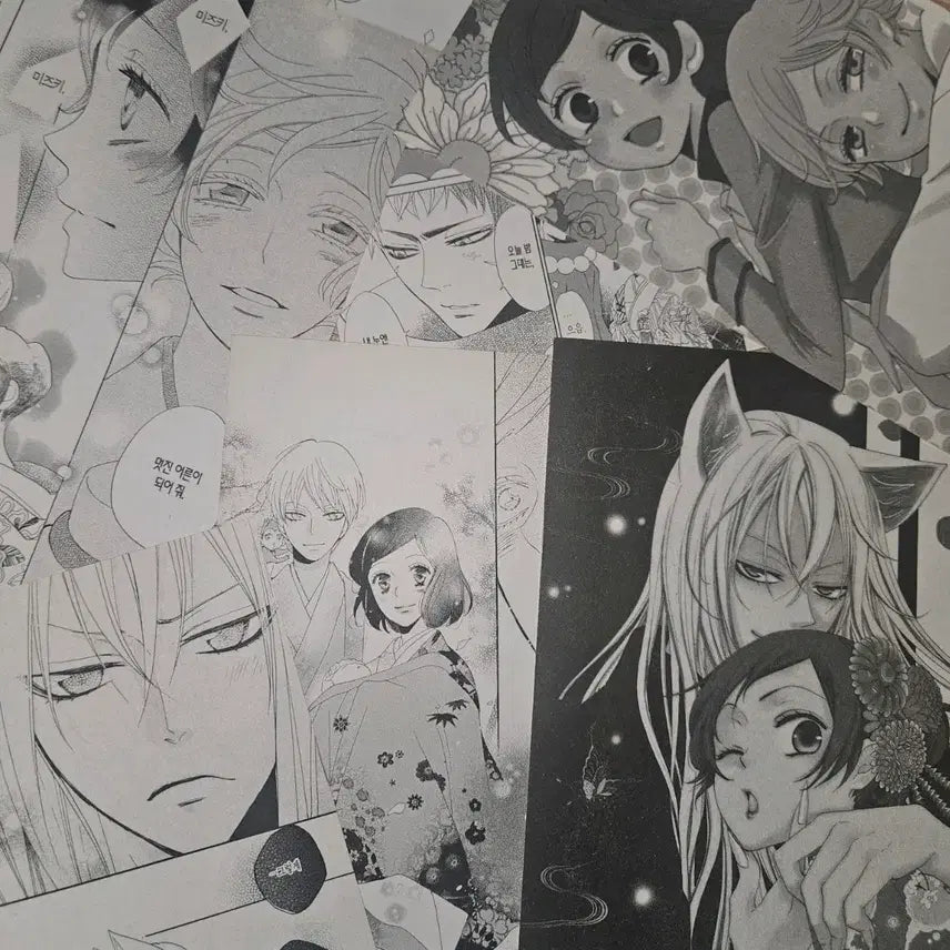 [BUNJANG] Kamisama Kiss Manga Cut Trading Cards / 오늘부터 신령님 만화컷 만화책컷