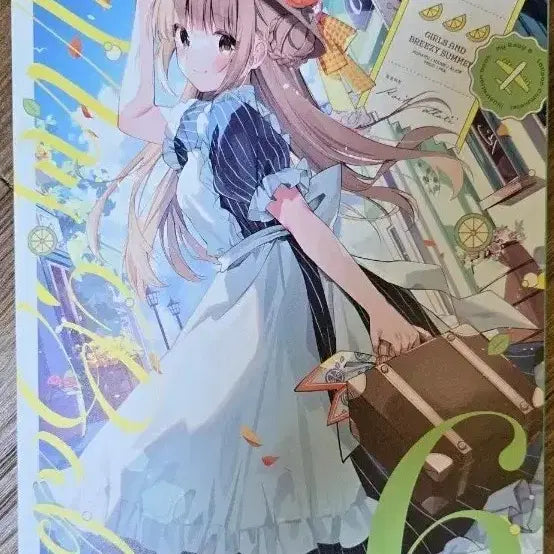 [BUNJANG] Comiket C108 My Baby 6 Illustration Book / c108 코미케 코믹마켓 My Baby 6 일러스트집