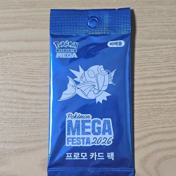 [BUNJANG] Pokemon Mega Festa 2026 Magikarp Promo Card / 포켓몬 메가 페스타 2026 잉어킹 프로모 카드