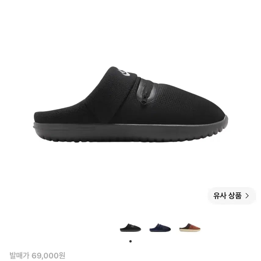 [BUNJANG] Nike Burrow Slide Black Metallic Silver / 나이키 버로우 슬리퍼 블랙 메탈릭 실버