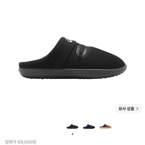 [BUNJANG] Nike Burrow Slide Black Metallic Silver / 나이키 버로우 슬리퍼 블랙 메탈릭 실버