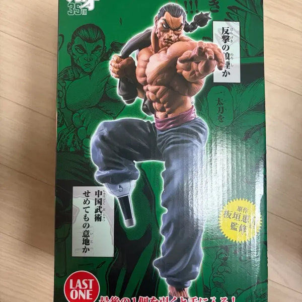 [BUNJANG] Kaiou Last One Figure (Sealed) / (미개봉) 새상품 한마바키 라스트원 레츠 카이오