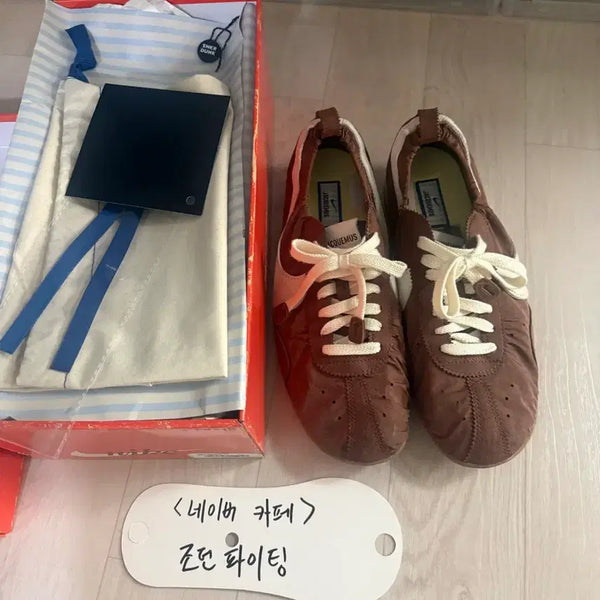 [BUNJANG] Nike x Jacquemus J Force 1 Low SP Faune Brown Cashmere / 나이키 x 자크뮈스 문 슈 SP 파우나 브라운 캐시미어