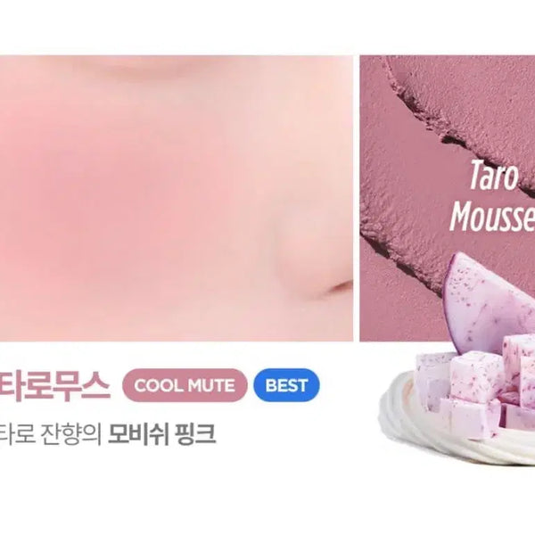 [BUNJANG] Lilybyred Love Beam Cheek Taro Mousse + Brush / 릴리바이레드 러브빔 치크 타로무스 +브러쉬