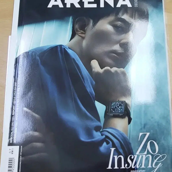 [BUNJANG] Arena Homme + 2026 July Issue - Zo In Sung Split Set / [잡지분철] 아레나옴므 2026.07 - 조인성