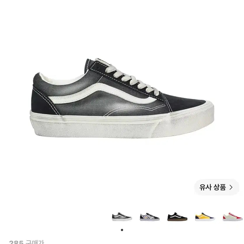 [BUNJANG] Vans Old Skool Wave Washed Black Sneakers / 반스 올드스쿨 웨이브 워시드 블랙