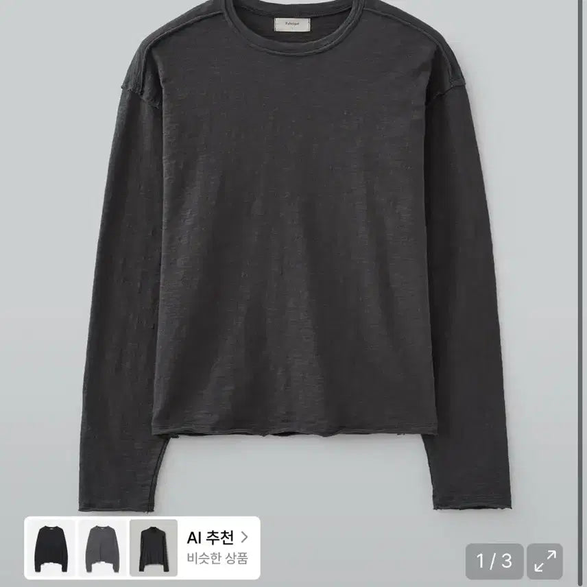 [BUNJANG] Fabrega Cut-off Crop Long Sleeve Charcoal Size 3 / 파브레가 컷오프 크롭 롱슬리브 차콜 3사이즈