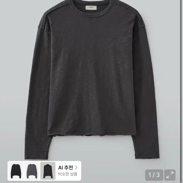 [BUNJANG] Fabrega Cut-off Crop Long Sleeve Charcoal Size 3 / 파브레가 컷오프 크롭 롱슬리브 차콜 3사이즈
