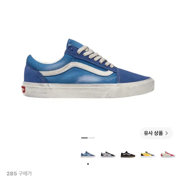 [BUNJANG] Vans Old Skool Wave Washed Blue Sneakers / 반스 올드스쿨 웨이브 워시드 블루