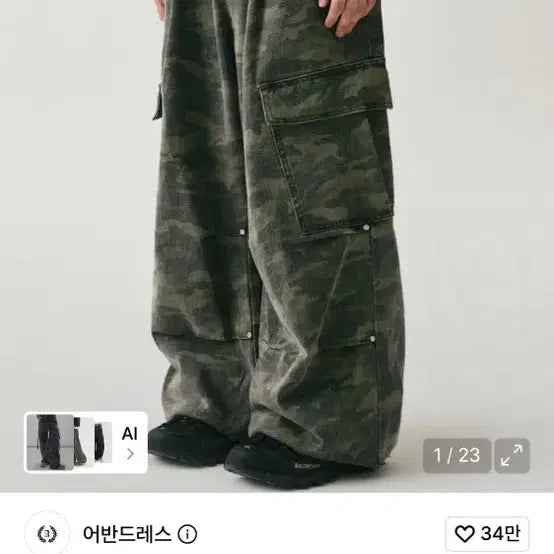 [BUNJANG] Urban Dress Side Big Cargo Pants / 어반드레스 사이드 빅 카고 팬츠