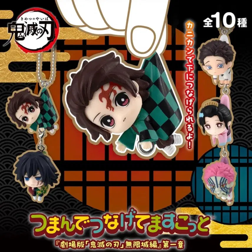[BUNJANG] Demon Slayer Akaza Chain Ball & Hook Version Bundle Set / 귀멸의칼날 대롱가챠 아카자 일괄