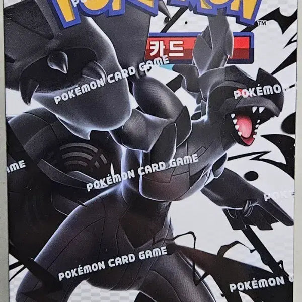 [BUNJANG] Pokemon Card SV11B Black Bolt Expansion Pack / 포켓몬카드  블랙볼트 확장팩 SV11B