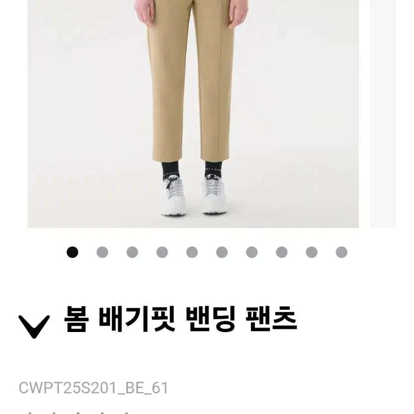 [BUNJANG] Callaway Women's 73 Waist Banding Pants / (25년) 캘러웨이 봄 배기핏 밴딩 팬츠 여성바지 73