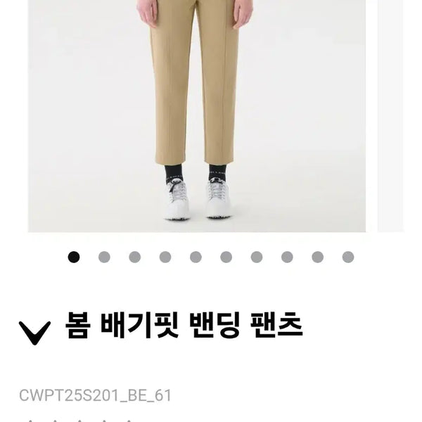 [BUNJANG] Callaway Women's 73 Waist Banding Pants / (25년) 캘러웨이 봄 배기핏 밴딩 팬츠 여성바지 73