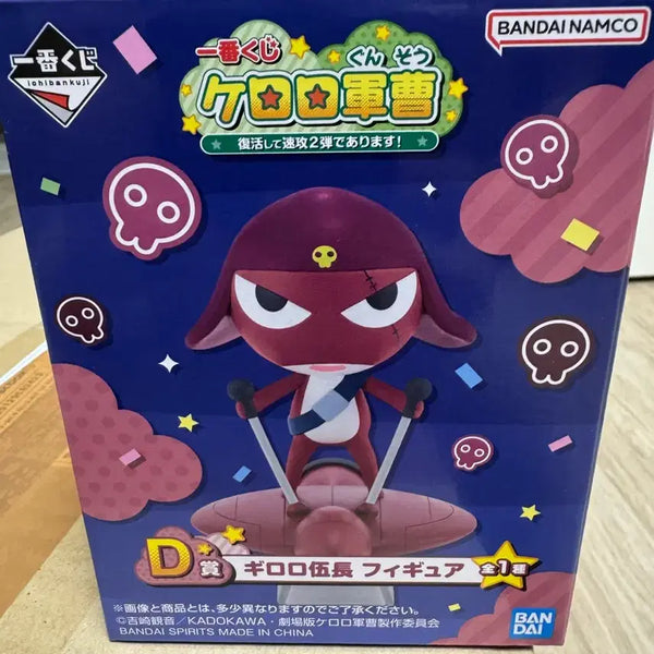 [BUNJANG] Ichiban Kuji Keroro Gunso Giroro Figure (Sealed) / 미개봉 제일복권 개구리 중사 케로로 d상 기로로 피규어