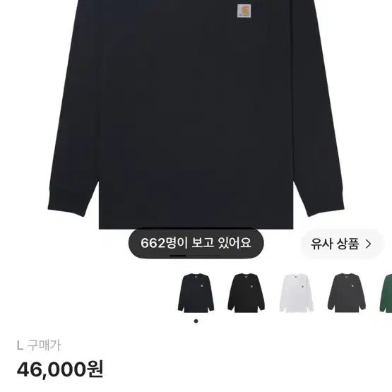[BUNJANG] Carhartt Loose Fit Heavyweight Long Sleeve Pocket T-Shirt Navy / 칼하트 루즈핏 헤비웨이트 롱슬리브 포켓 티셔츠 네이비