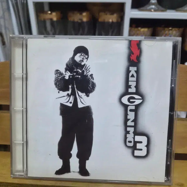 [BUNJANG] Kim Gun-mo 3rd Album CD / CD  김건모 3집