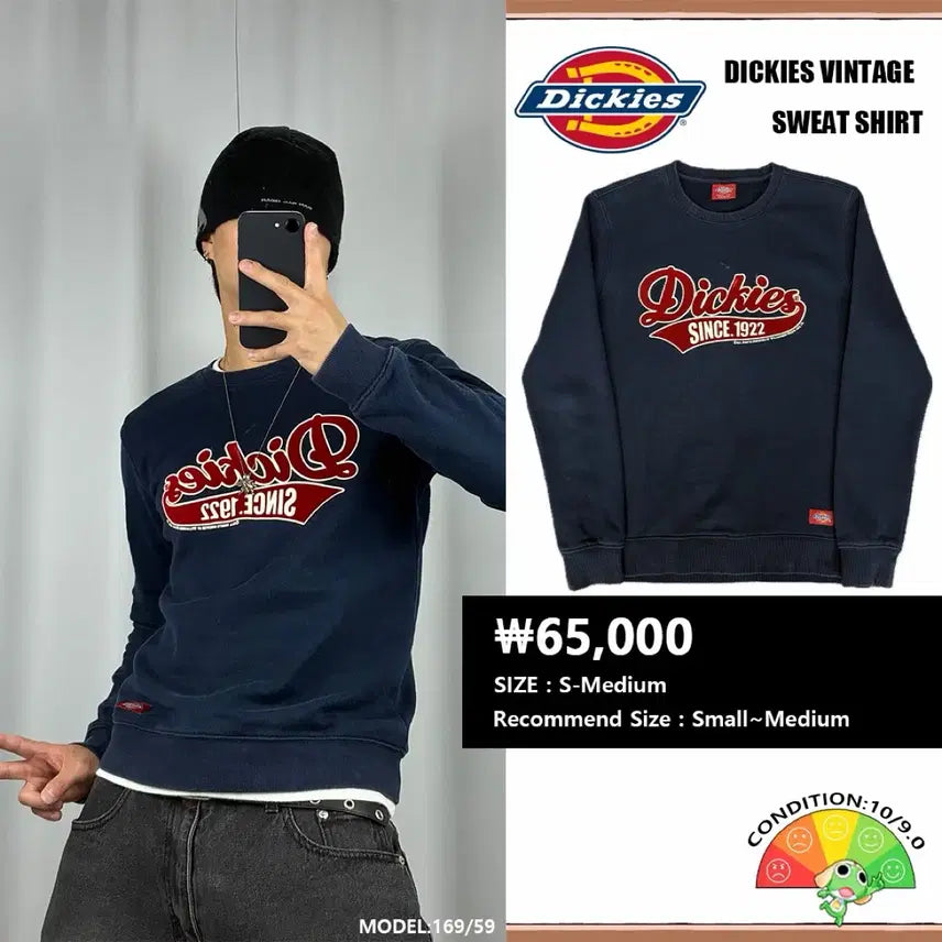 [BUNJANG] Dickies 1922 Old School Sweatshirt / <디키즈 1922 올드스쿨 맨투맨> No.1977